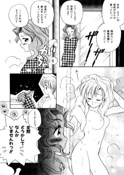 Page 115 of Planet Power 2