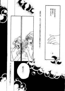 Page 128 of Planet Power 2