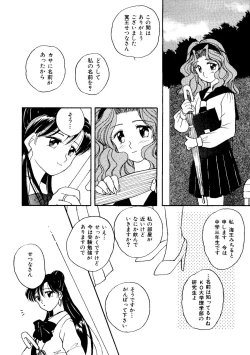 Page 134 of Planet Power 2