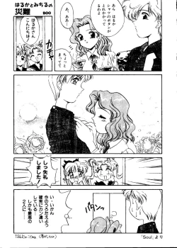 Page 138 of Planet Power 2