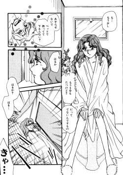 Page 151 of Planet Power 2