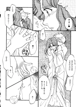 Page 153 of Planet Power 2