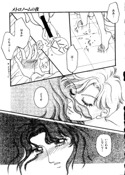 Page 154 of Planet Power 2