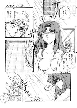 Page 156 of Planet Power 2