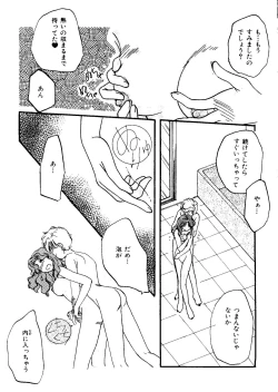 Page 158 of Planet Power 2