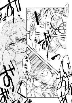 Page 169 of Planet Power 2