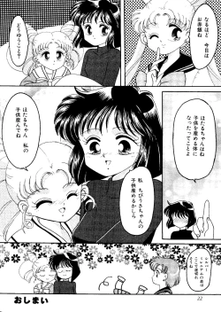 Page 23 of Planet Power 2