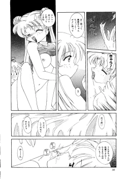 Page 31 of Planet Power 2