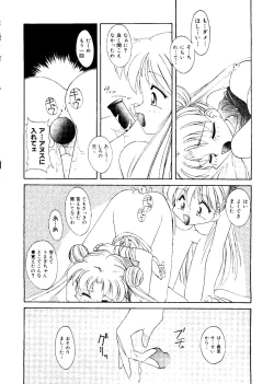 Page 37 of Planet Power 2