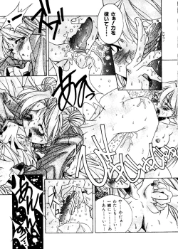 Page 48 of Planet Power 2