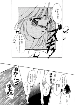 Page 60 of Planet Power 2