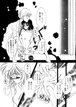 Page 66 of Planet Power 2