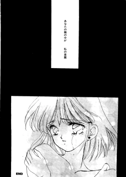 Page 79 of Planet Power 2