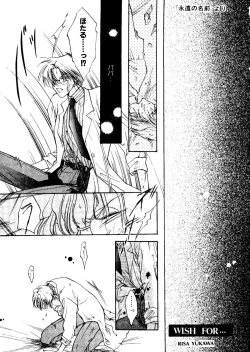 Page 80 of Planet Power 2