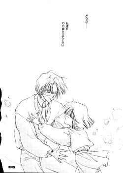 Page 87 of Planet Power 2