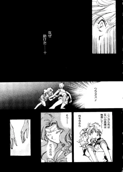 Page 90 of Planet Power 2