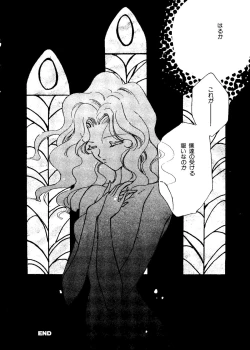 Page 97 of Planet Power 2