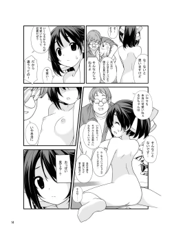 Page 13 of Roshutsu Shoujo Itan 2