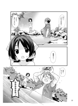 Page 22 of Roshutsu Shoujo Itan 2