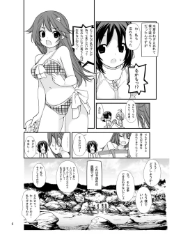 Page 5 of Roshutsu Shoujo Itan 2