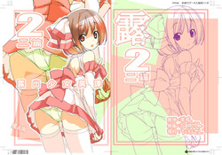 Download Roshutsu Shoujo Itan 2