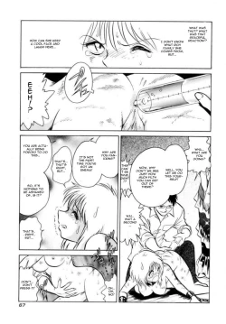 Page 70 of Another Lesson Ch. 1-4