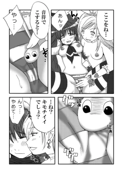 Page 14 of Suite Suite