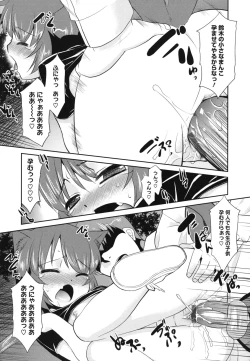 Page 124 of Minna no Sensei