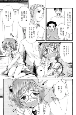 Page 21 of Obieta Hitomi - Scared pupils