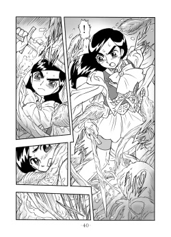 Page 39 of LILISTIA CHRONICLE :PILOT