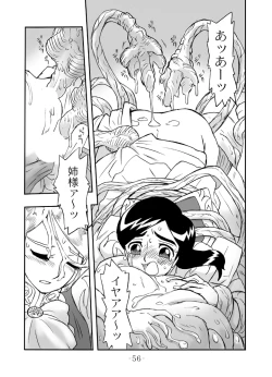 Page 55 of LILISTIA CHRONICLE :PILOT