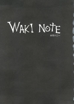 Page 139 of Geki Jan Blue