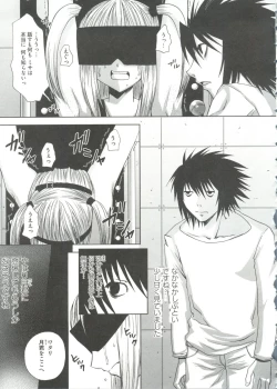 Page 144 of Geki Jan Blue