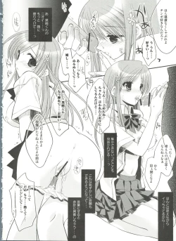 Page 38 of Geki Jan Blue