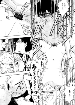 Page 159 of Rabukore - Lovely Collection Vol. 3