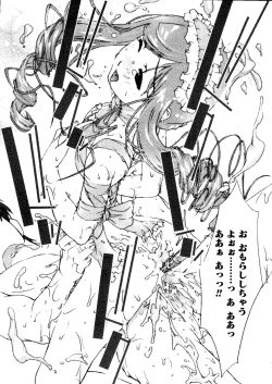 Page 15 of Rabukore - Lovely Collection Vol. 3