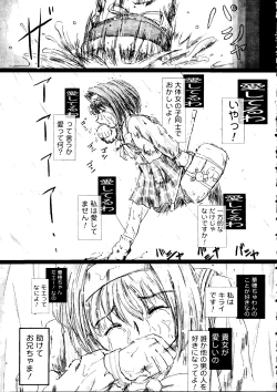 Page 35 of Rabukore - Lovely Collection Vol. 3