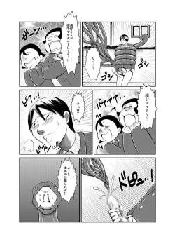 Page 28 of Shoujo to Ratai to Akumatsuki!