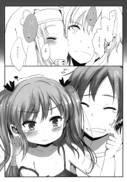 Page 4 of Kobato wa Sando Saezuru