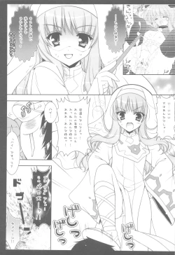 Page 109 of Zero no Tsukaima Soushuuhen