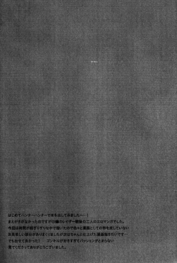 Page 18 of CHILD SLIP