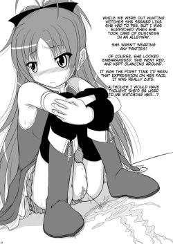 Page 20 of HakudakuKyouko