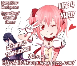 Page 27 of Binetsu Kiss | Feverish Kiss