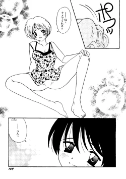 Page 111 of Bishoujo Doujinshi Anthology Cute 2