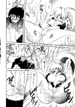 Page 16 of Bishoujo Doujinshi Anthology Cute 2