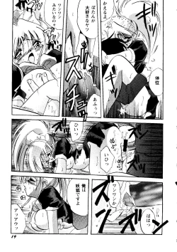 Page 21 of Bishoujo Doujinshi Anthology Cute 2