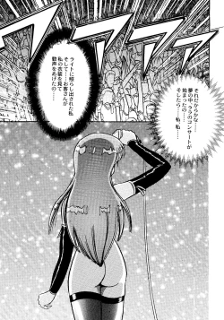 Page 29 of Bishoujo Doujinshi Anthology Cute 2