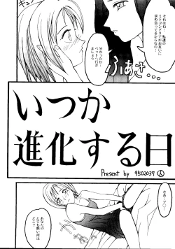 Page 48 of Bishoujo Doujinshi Anthology Cute 2