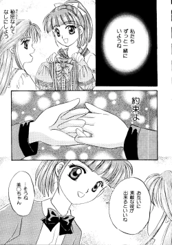 Page 61 of Bishoujo Doujinshi Anthology Cute 2