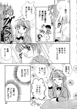 Page 65 of Bishoujo Doujinshi Anthology Cute 2